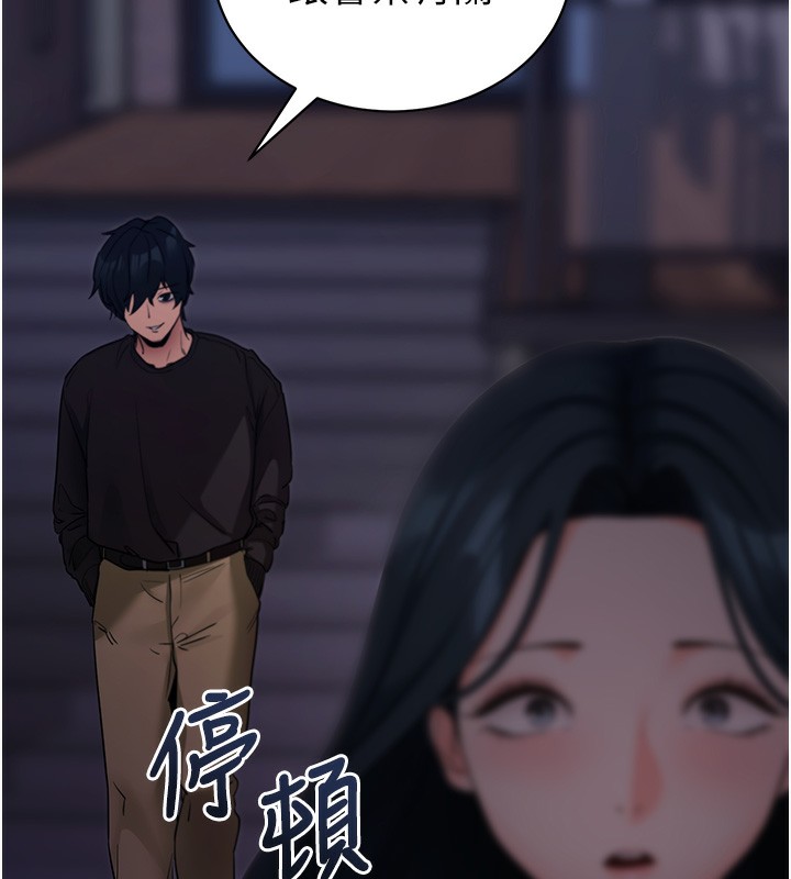 [韩国漫画] 拜脫拜脫App 剧情,女学生#[186P]-123