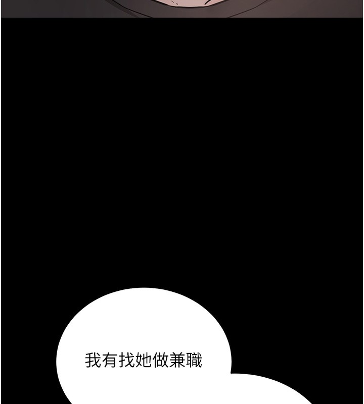 [韩国漫画] 拜脫拜脫App 剧情,女学生#[186P]-127