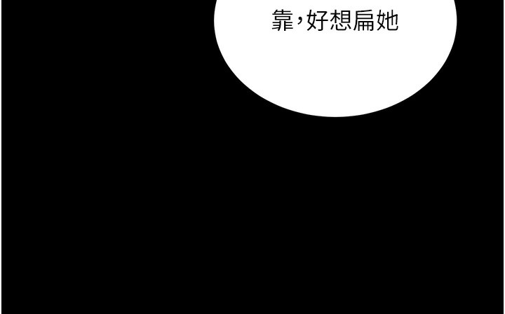 [韩国漫画] 拜脫拜脫App 剧情,女学生#[186P]-13