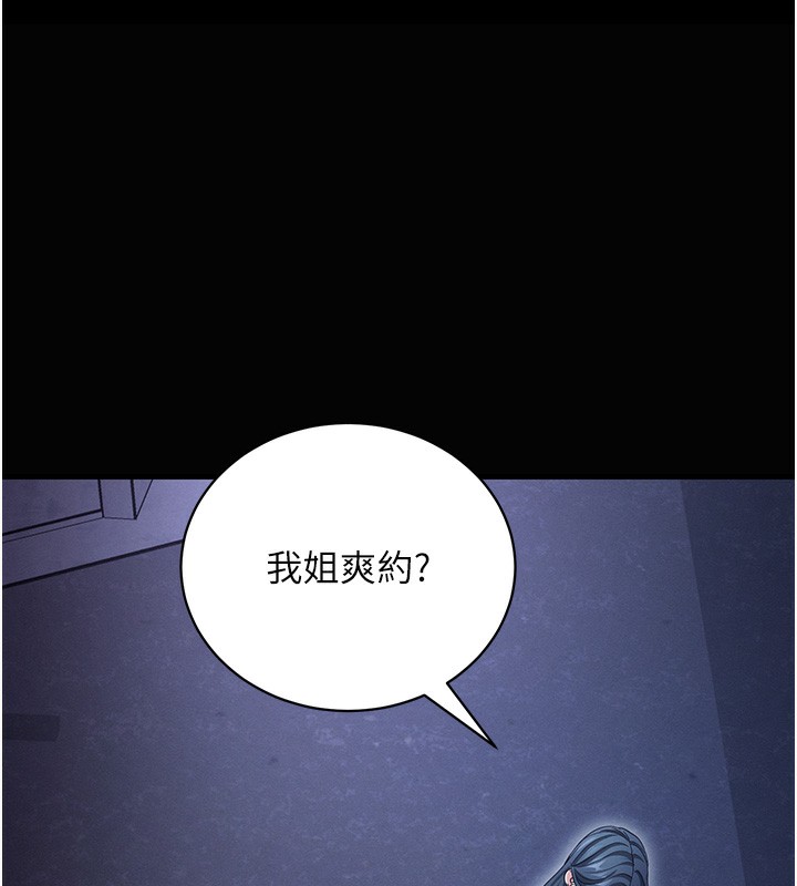 [韩国漫画] 拜脫拜脫App 剧情,女学生#[186P]-133