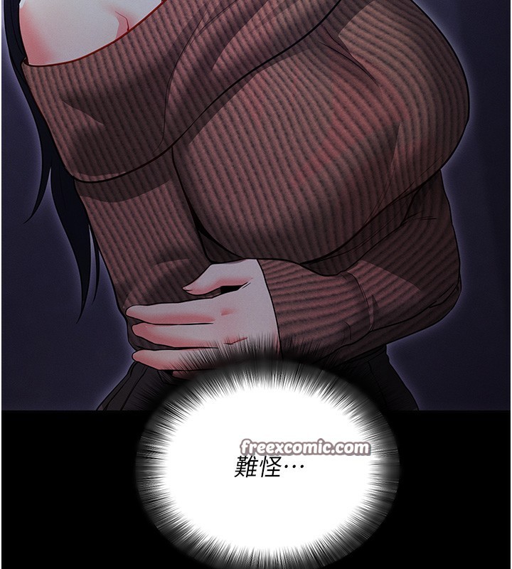 [韩国漫画] 拜脫拜脫App 剧情,女学生#[186P]-138