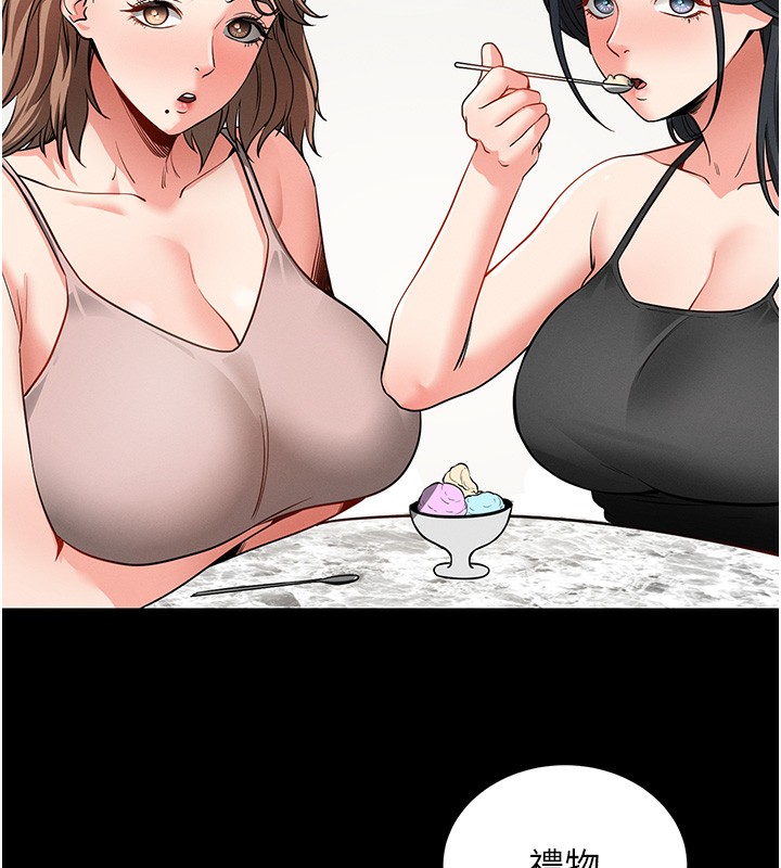 [韩国漫画] 拜脫拜脫App 剧情,女学生#[186P]-141