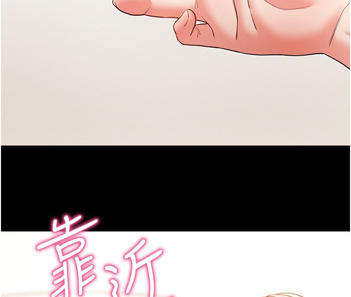 [韩国漫画] 拜脫拜脫App 剧情,女学生#[186P]-148