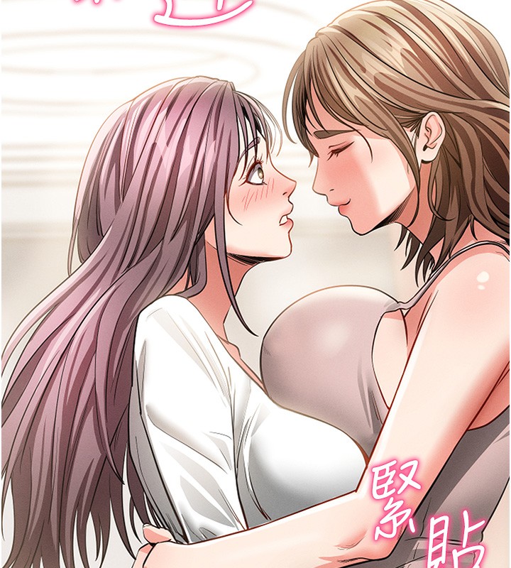 [韩国漫画] 拜脫拜脫App 剧情,女学生#[186P]-149