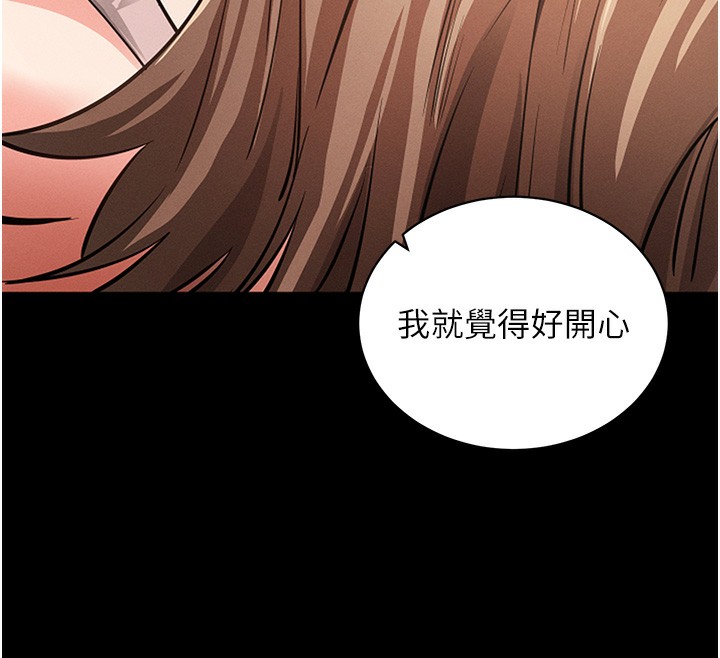 [韩国漫画] 拜脫拜脫App 剧情,女学生#[186P]-156