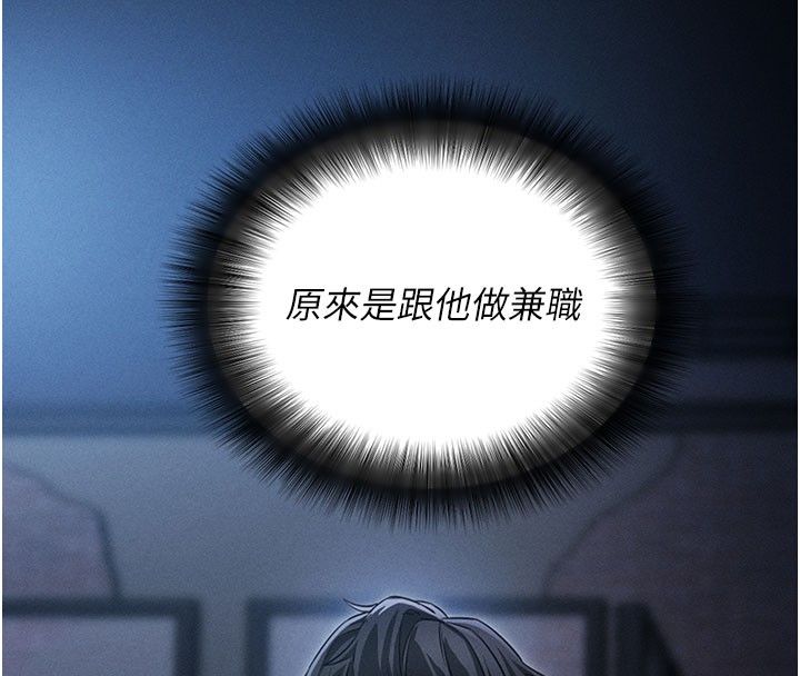 [韩国漫画] 拜脫拜脫App 剧情,女学生#[186P]-164