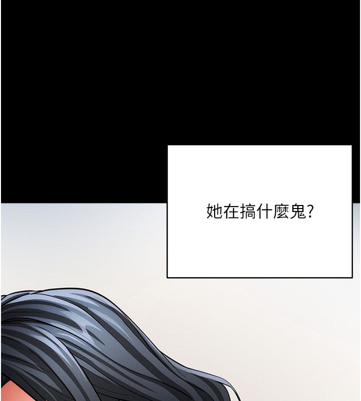 [韩国漫画] 拜脫拜脫App 剧情,女学生#[186P]-166