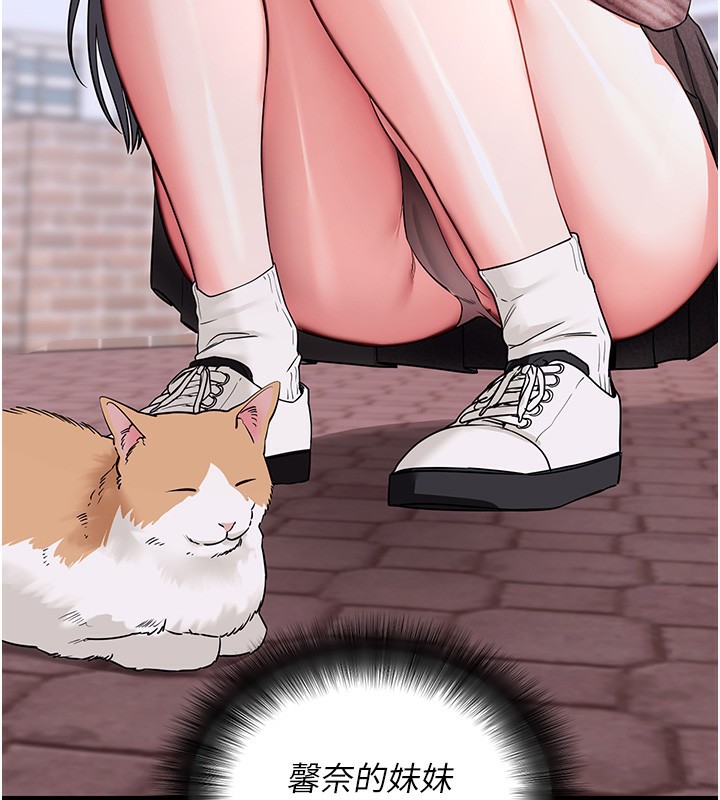 [韩国漫画] 拜脫拜脫App 剧情,女学生#[186P]-23