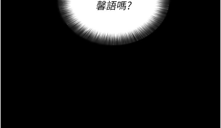 [韩国漫画] 拜脫拜脫App 剧情,女学生#[186P]-24