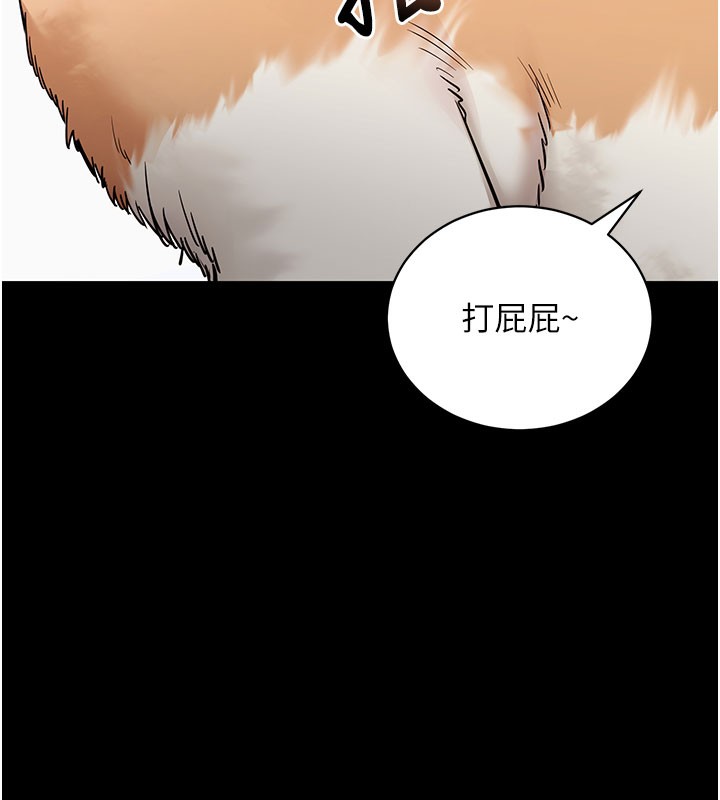 [韩国漫画] 拜脫拜脫App 剧情,女学生#[186P]-26