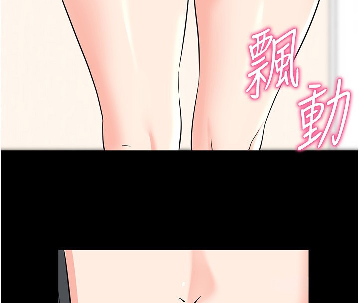 [韩国漫画] 拜脫拜脫App 剧情,女学生#[186P]-4