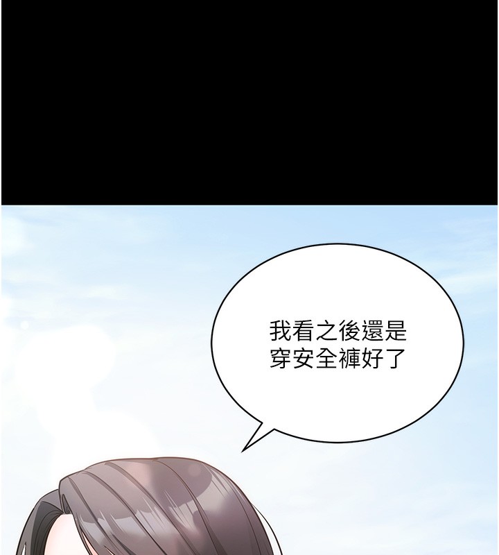 [韩国漫画] 拜脫拜脫App 剧情,女学生#[186P]-40