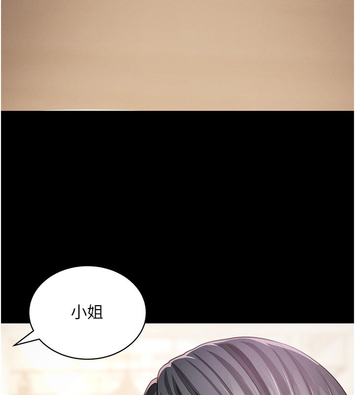 [韩国漫画] 拜脫拜脫App 剧情,女学生#[186P]-65