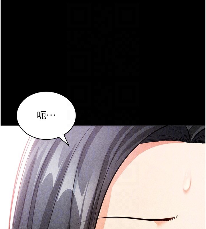 [韩国漫画] 拜脫拜脫App 剧情,女学生#[186P]-71