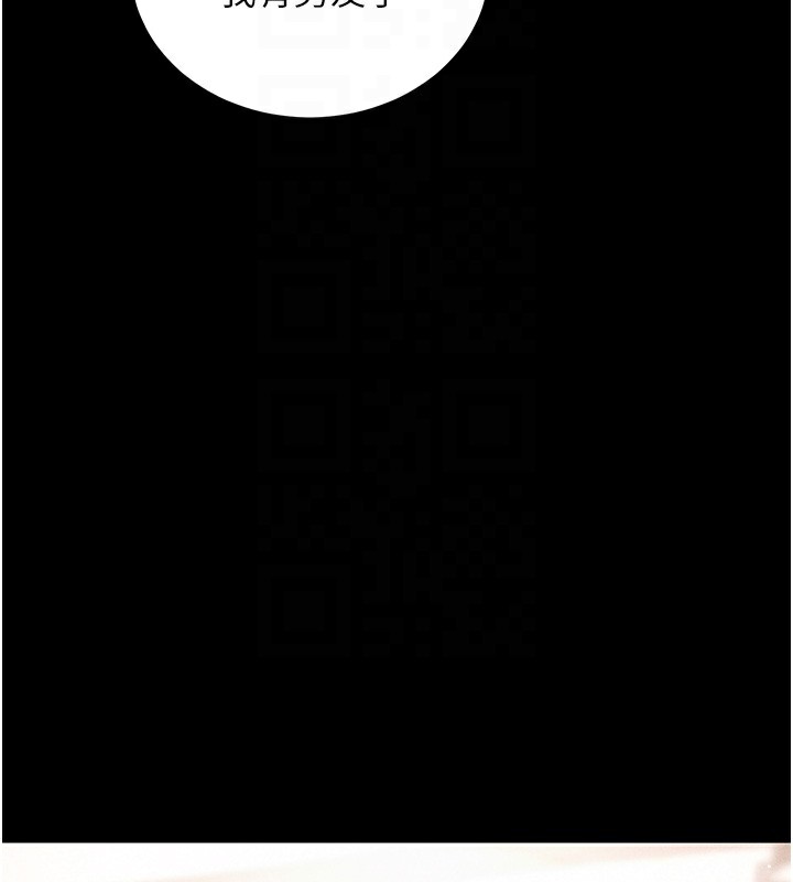 [韩国漫画] 拜脫拜脫App 剧情,女学生#[186P]-73