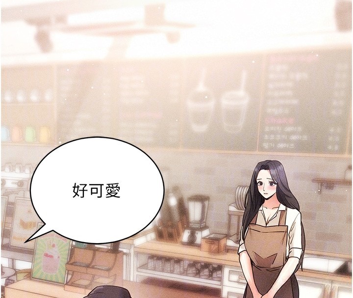[韩国漫画] 拜脫拜脫App 剧情,女学生#[186P]-74