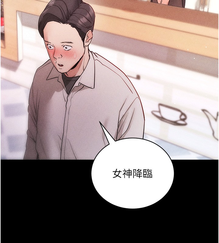 [韩国漫画] 拜脫拜脫App 剧情,女学生#[186P]-75