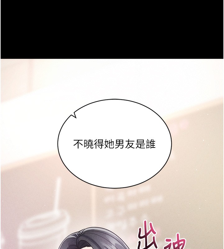 [韩国漫画] 拜脫拜脫App 剧情,女学生#[186P]-76