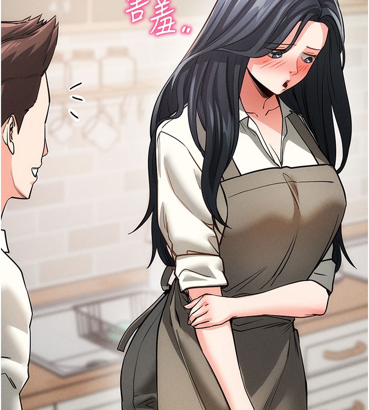[韩国漫画] 拜脫拜脫App 剧情,女学生#[186P]-84