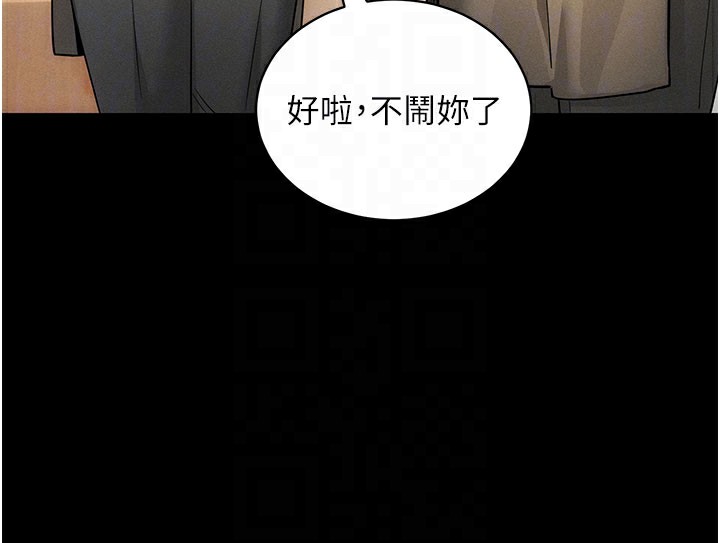 [韩国漫画] 拜脫拜脫App 剧情,女学生#[186P]-95
