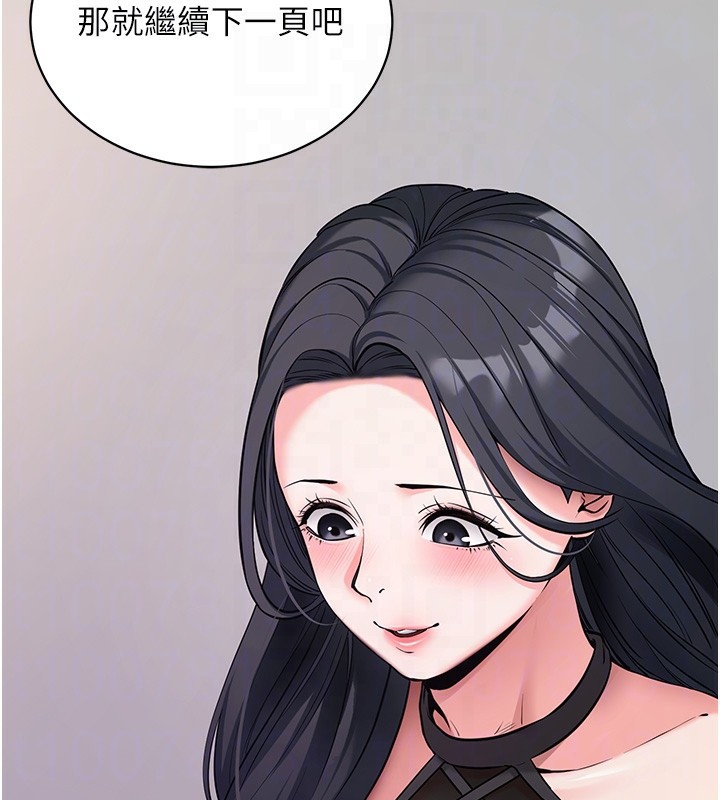 [韩国漫画] 拜脫拜脫App 剧情,女学生#[189P]-107