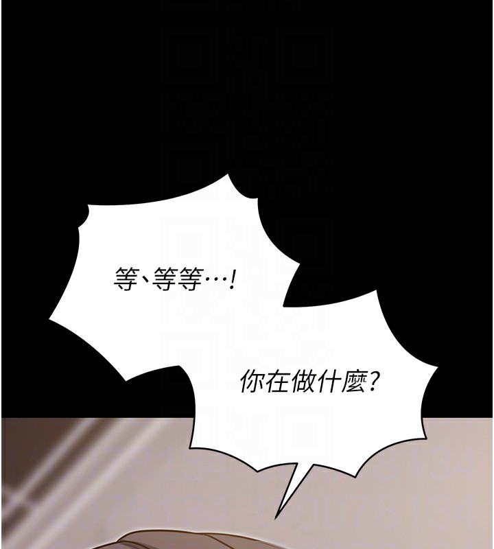 [韩国漫画] 拜脫拜脫App 剧情,女学生#[189P]-115