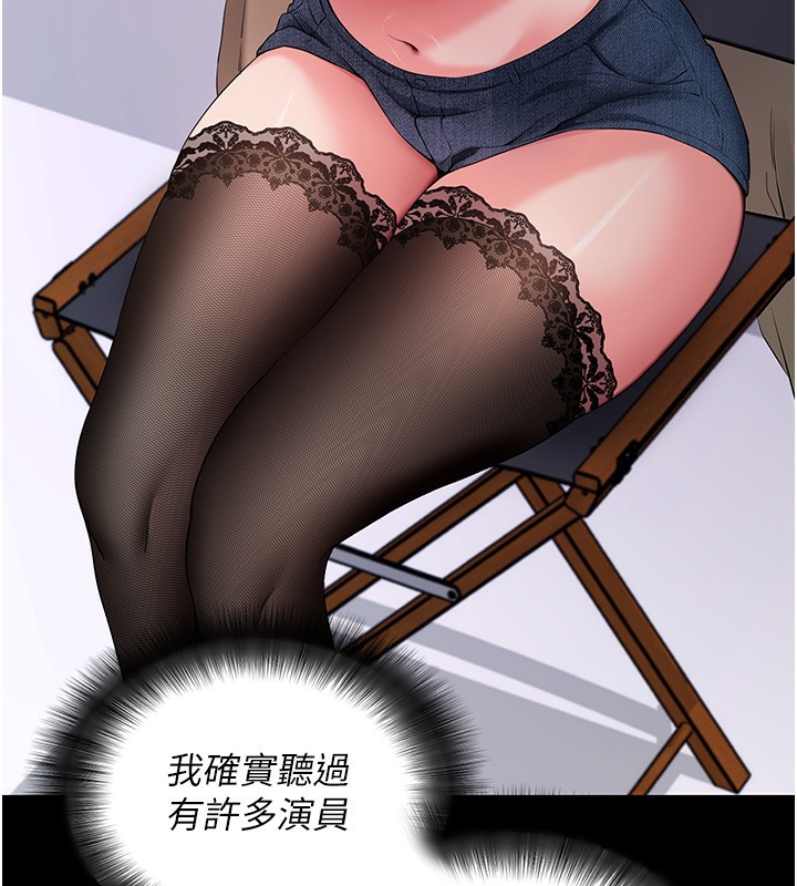 [韩国漫画] 拜脫拜脫App 剧情,女学生#[189P]-121