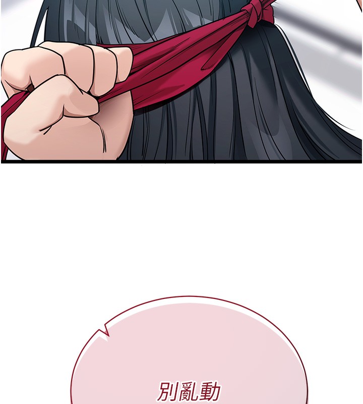 [韩国漫画] 拜脫拜脫App 剧情,女学生#[189P]-124