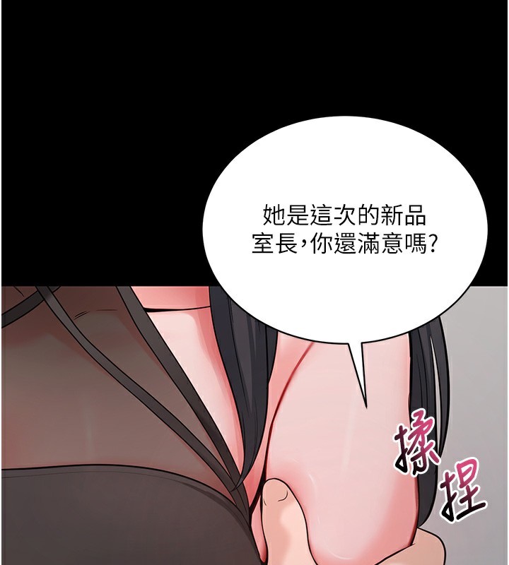 [韩国漫画] 拜脫拜脫App 剧情,女学生#[189P]-129