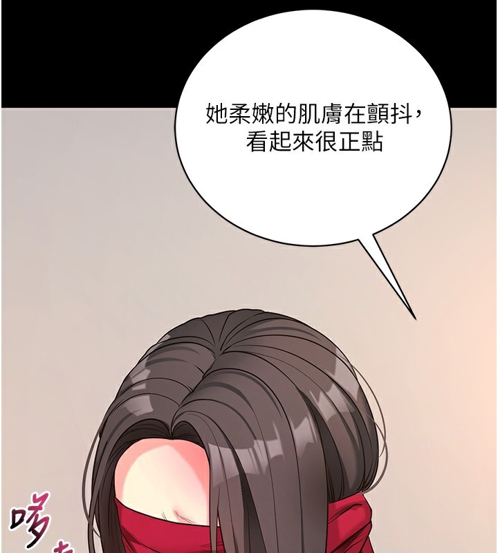 [韩国漫画] 拜脫拜脫App 剧情,女学生#[189P]-131