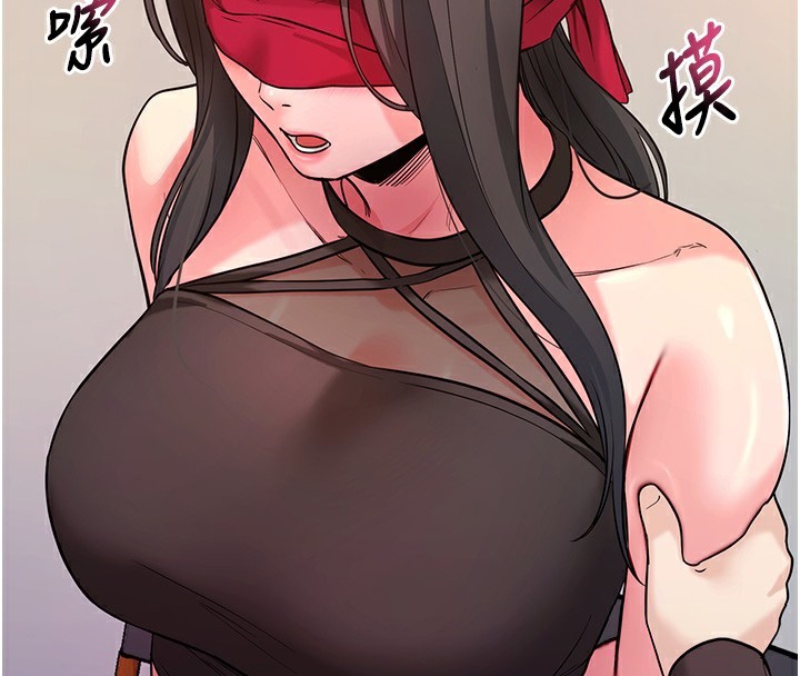 [韩国漫画] 拜脫拜脫App 剧情,女学生#[189P]-132