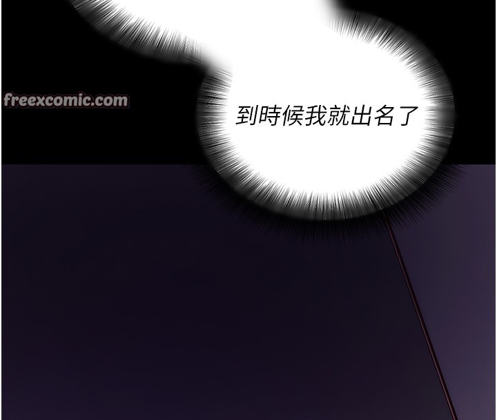 [韩国漫画] 拜脫拜脫App 剧情,女学生#[189P]-14
