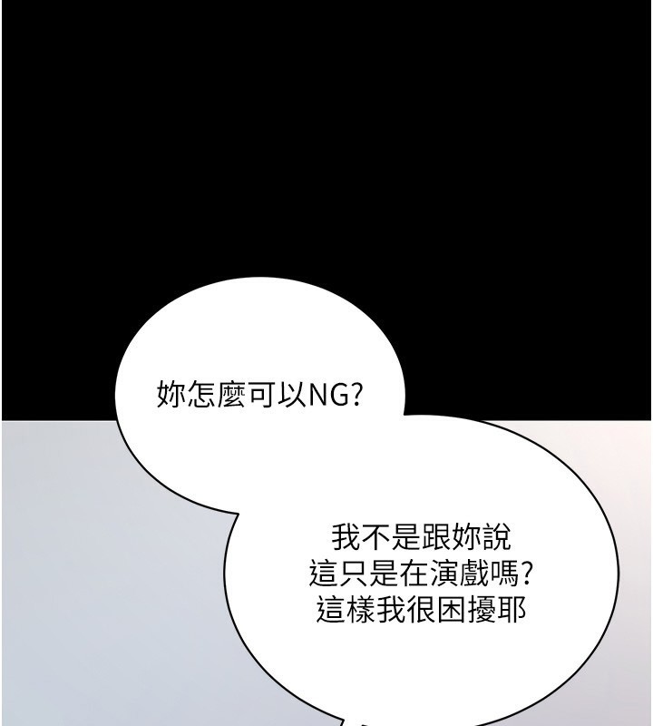 [韩国漫画] 拜脫拜脫App 剧情,女学生#[189P]-140