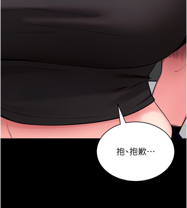 [韩国漫画] 拜脫拜脫App 剧情,女学生#[189P]-148