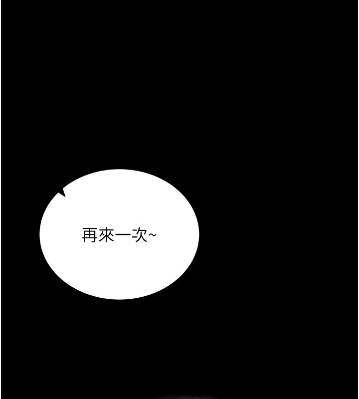 [韩国漫画] 拜脫拜脫App 剧情,女学生#[189P]-149