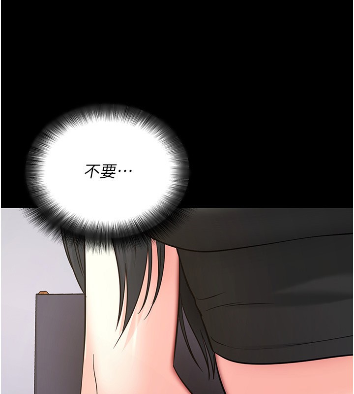 [韩国漫画] 拜脫拜脫App 剧情,女学生#[189P]-154