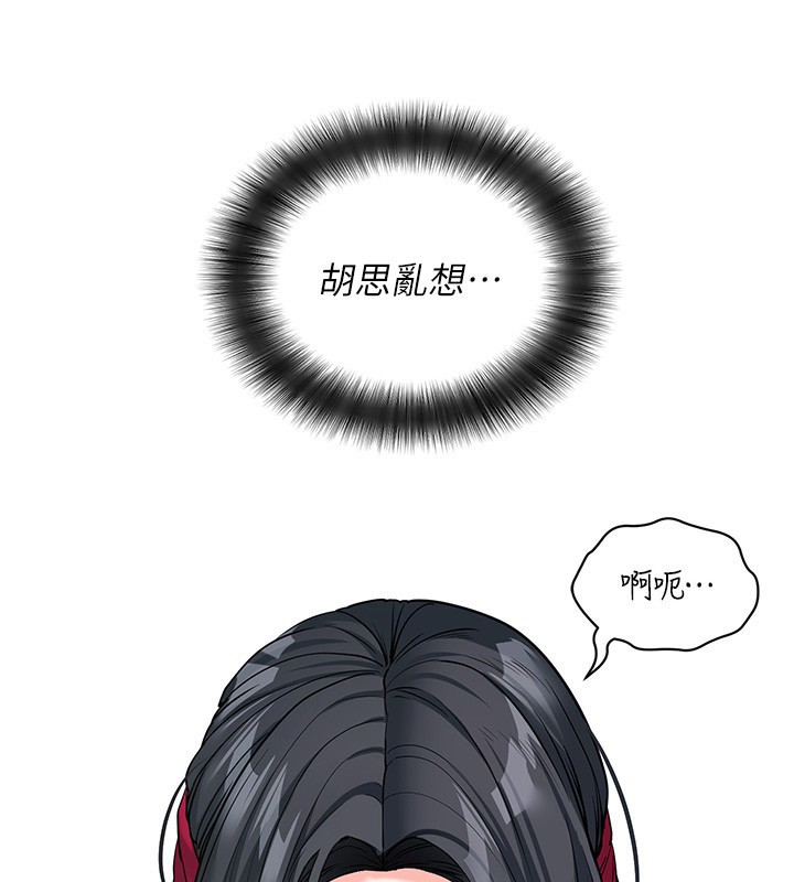 [韩国漫画] 拜脫拜脫App 剧情,女学生#[189P]-156