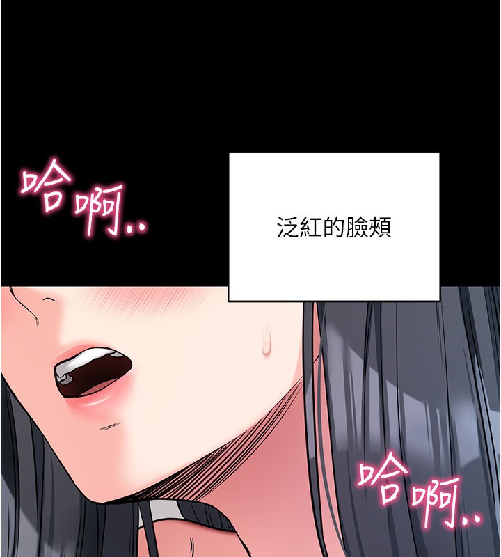 [韩国漫画] 拜脫拜脫App 剧情,女学生#[189P]-166