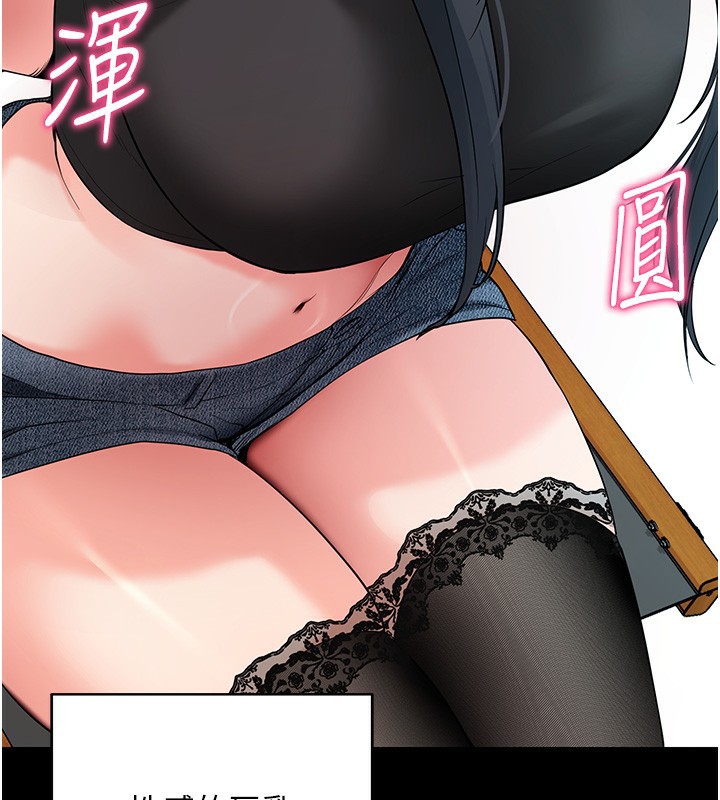 [韩国漫画] 拜脫拜脫App 剧情,女学生#[189P]-168
