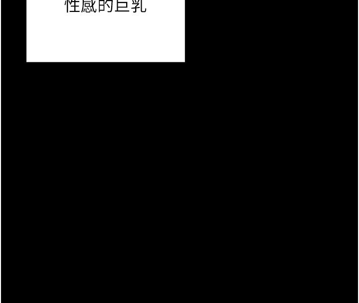 [韩国漫画] 拜脫拜脫App 剧情,女学生#[189P]-169