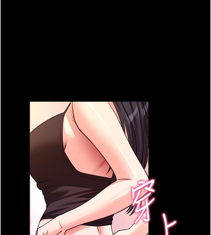 [韩国漫画] 拜脫拜脫App 剧情,女学生#[189P]-17