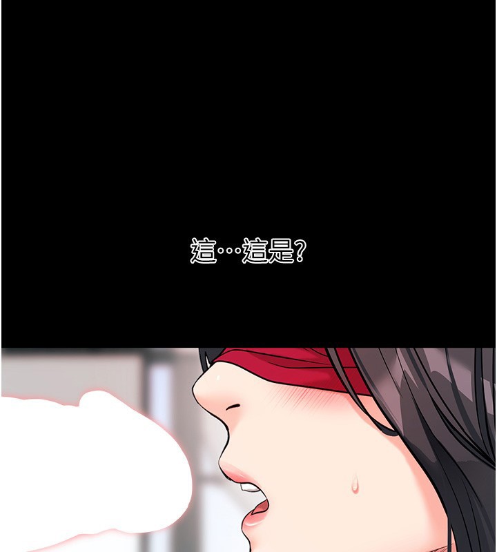 [韩国漫画] 拜脫拜脫App 剧情,女学生#[189P]-180
