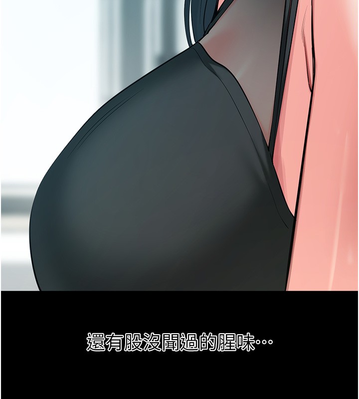 [韩国漫画] 拜脫拜脫App 剧情,女学生#[189P]-182
