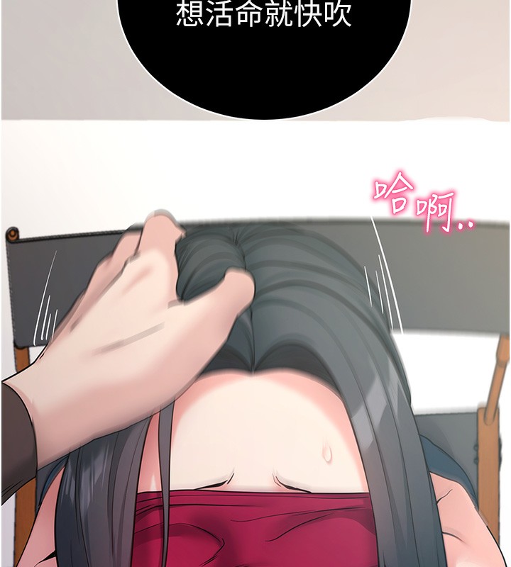 [韩国漫画] 拜脫拜脫App 剧情,女学生#[189P]-186