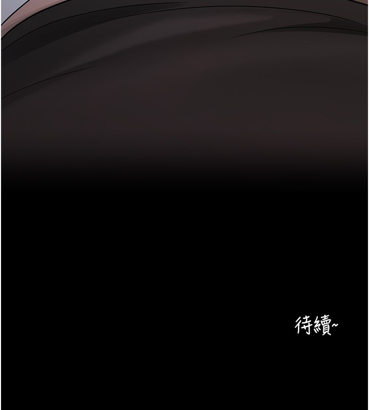 [韩国漫画] 拜脫拜脫App 剧情,女学生#[189P]-188