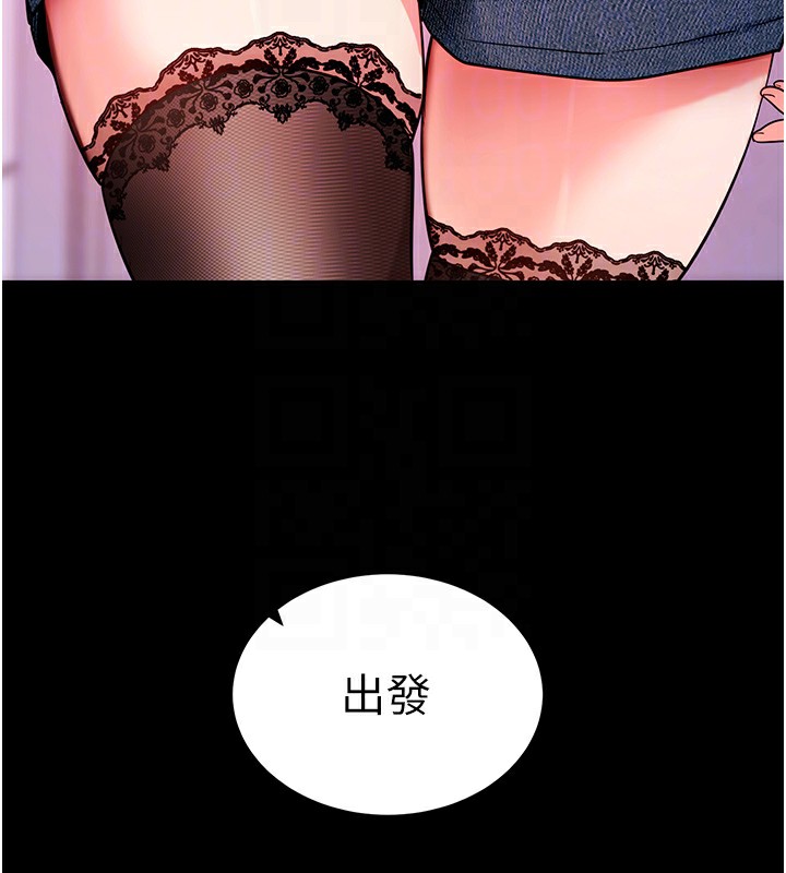 [韩国漫画] 拜脫拜脫App 剧情,女学生#[189P]-21