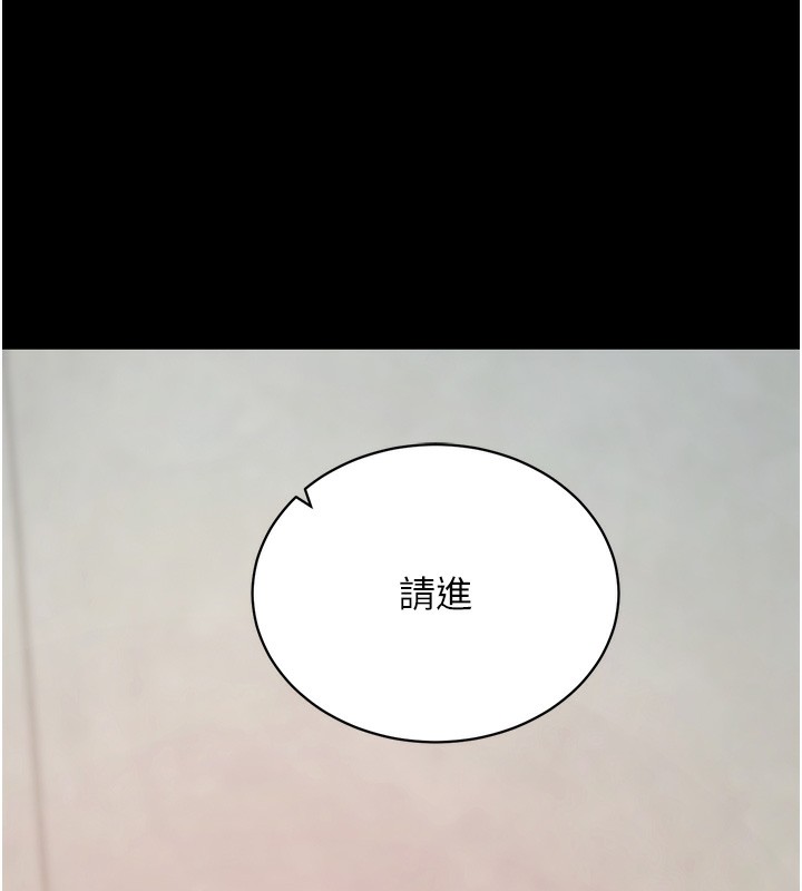[韩国漫画] 拜脫拜脫App 剧情,女学生#[189P]-45