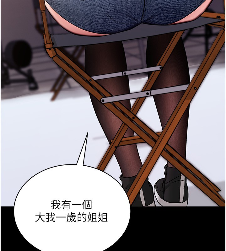 [韩国漫画] 拜脫拜脫App 剧情,女学生#[189P]-57