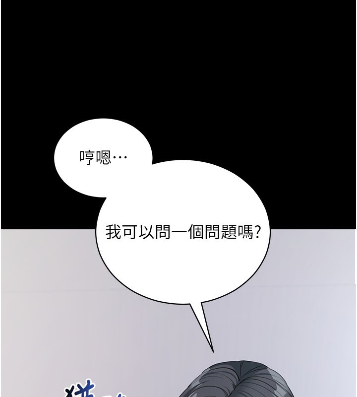 [韩国漫画] 拜脫拜脫App 剧情,女学生#[189P]-62