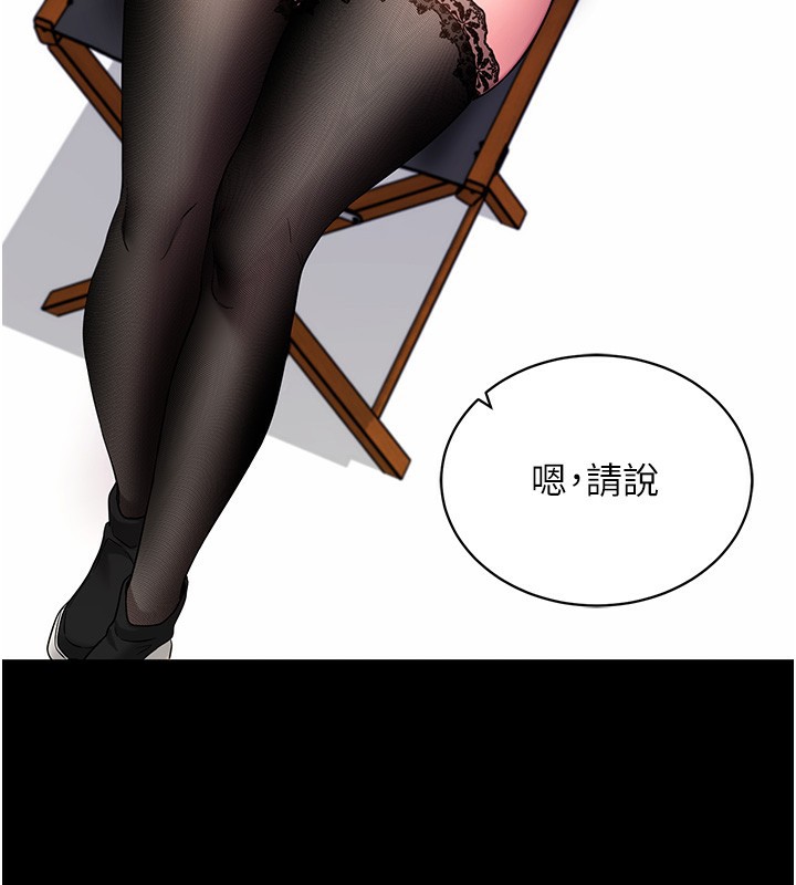 [韩国漫画] 拜脫拜脫App 剧情,女学生#[189P]-64